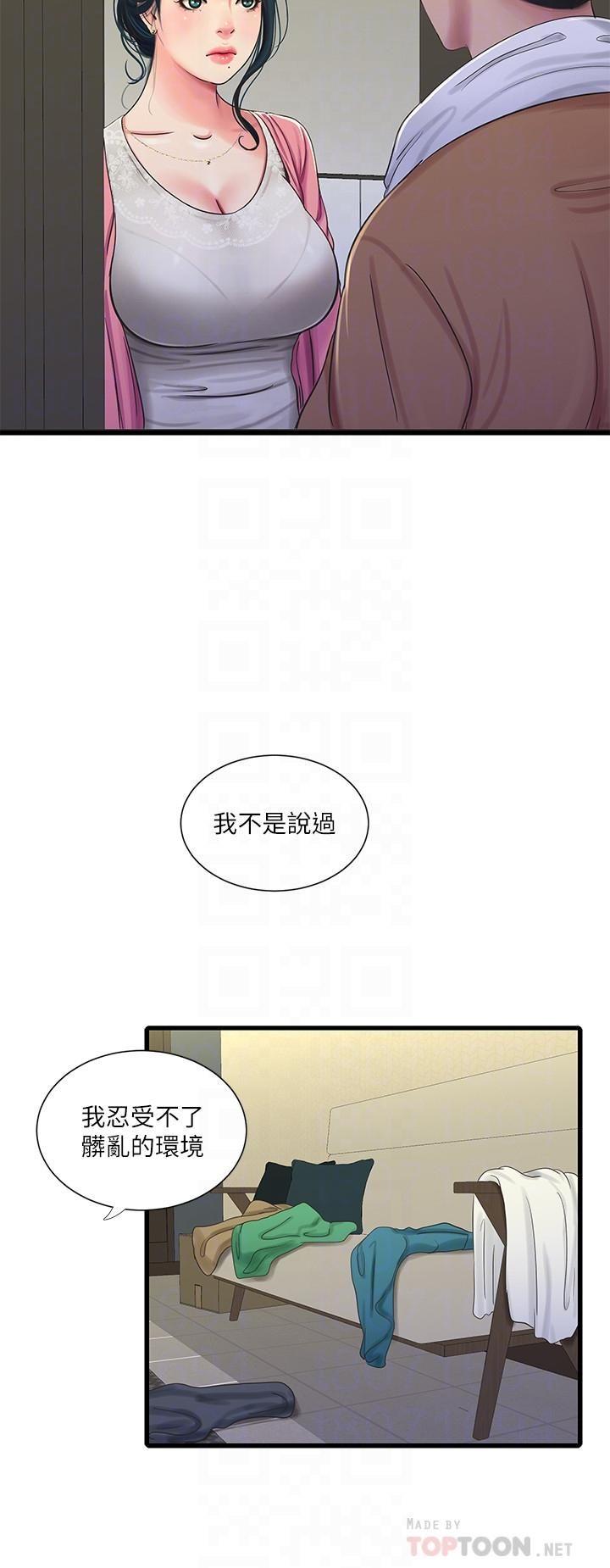 [韩国漫画] 亲家四姐妹 乱伦,巨乳大奶, 不伦,熟女人妻#[25P]-12