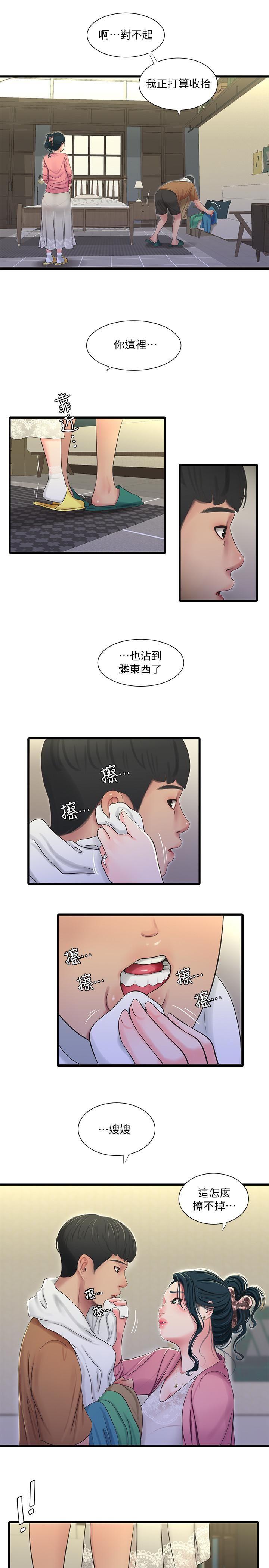 [韩国漫画] 亲家四姐妹 乱伦,巨乳大奶, 不伦,熟女人妻#[25P]-13