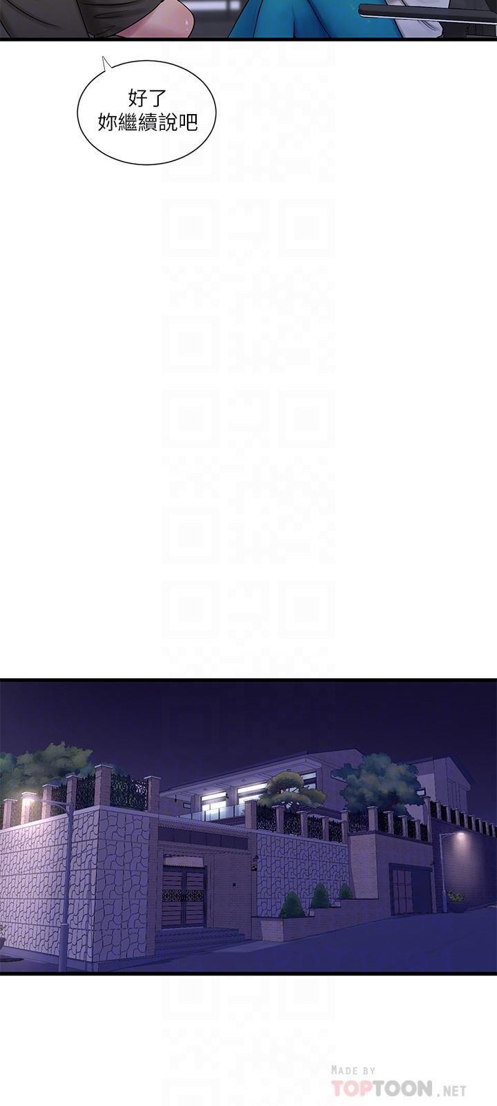 [韩国漫画] 亲家四姐妹 乱伦,巨乳大奶, 不伦,熟女人妻#[25P]-18