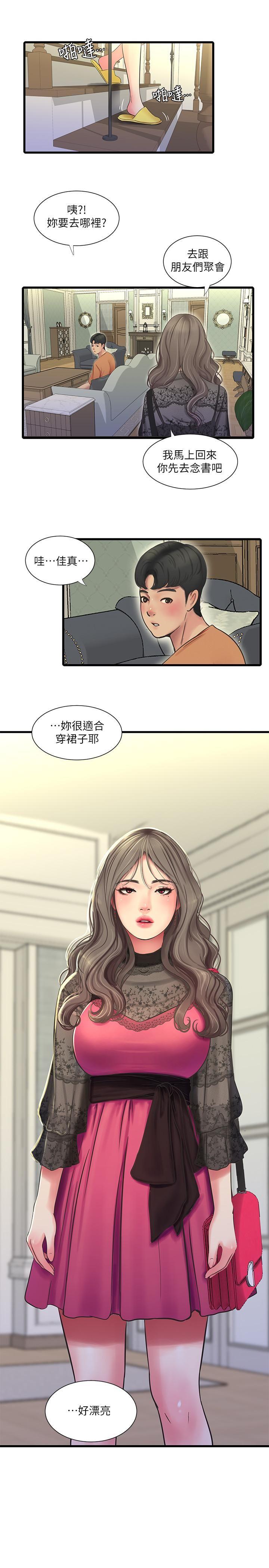 [韩国漫画] 亲家四姐妹 乱伦,巨乳大奶, 不伦,熟女人妻#[25P]-19