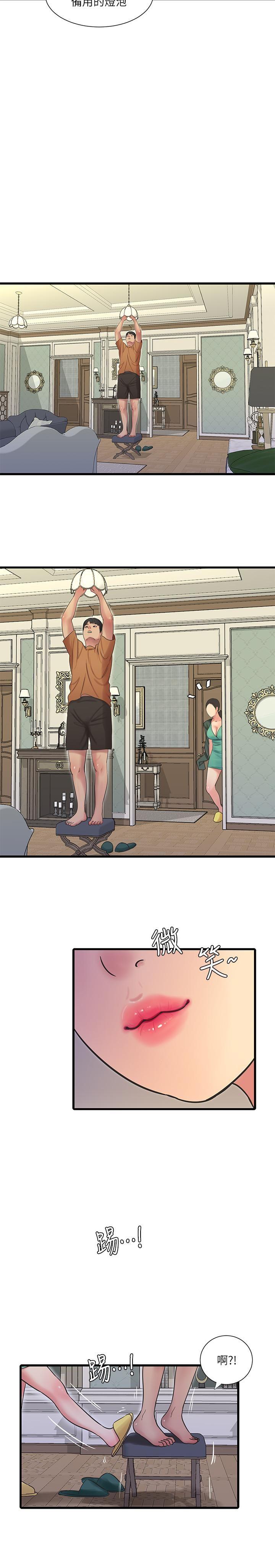 [韩国漫画] 亲家四姐妹 乱伦,巨乳大奶, 不伦,熟女人妻#[25P]-21