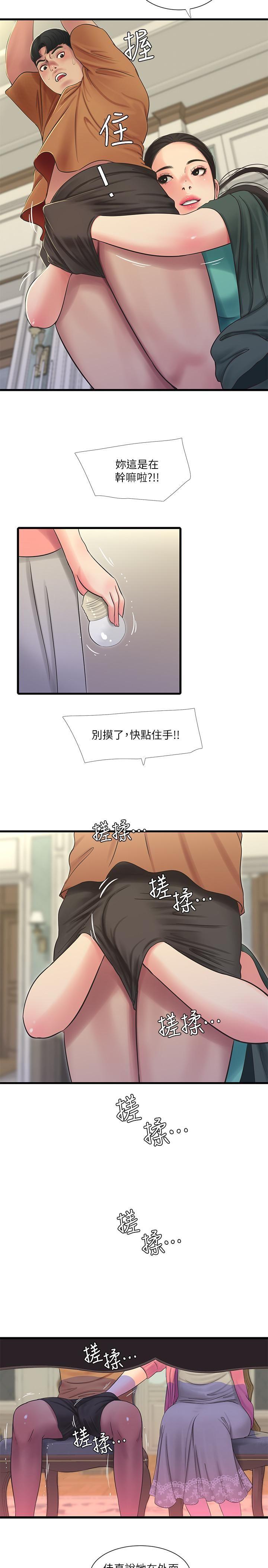 [韩国漫画] 亲家四姐妹 乱伦,巨乳大奶, 不伦,熟女人妻#[25P]-23
