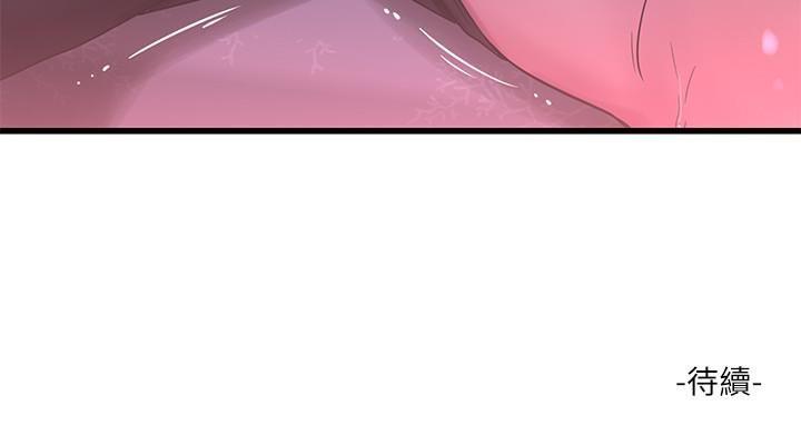 [韩国漫画] 亲家四姐妹 乱伦,巨乳大奶, 不伦,熟女人妻#[25P]-25