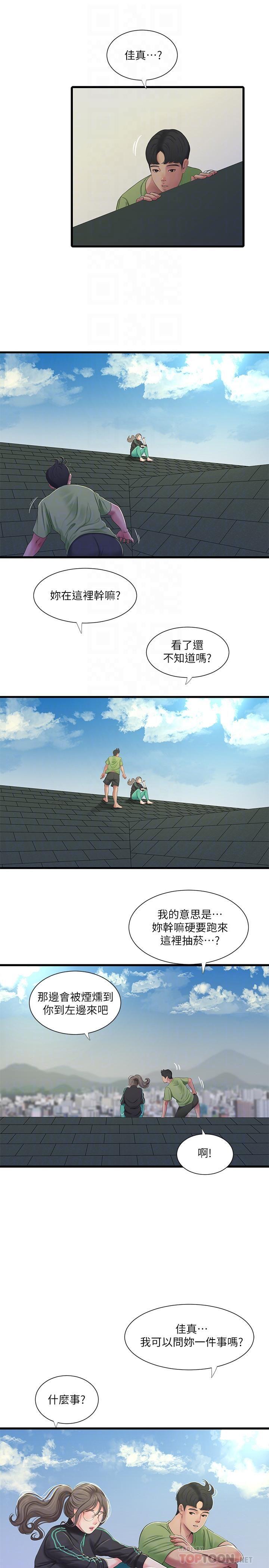 [韩国漫画] 亲家四姐妹 乱伦,巨乳大奶, 不伦,熟女人妻#[26P]-12