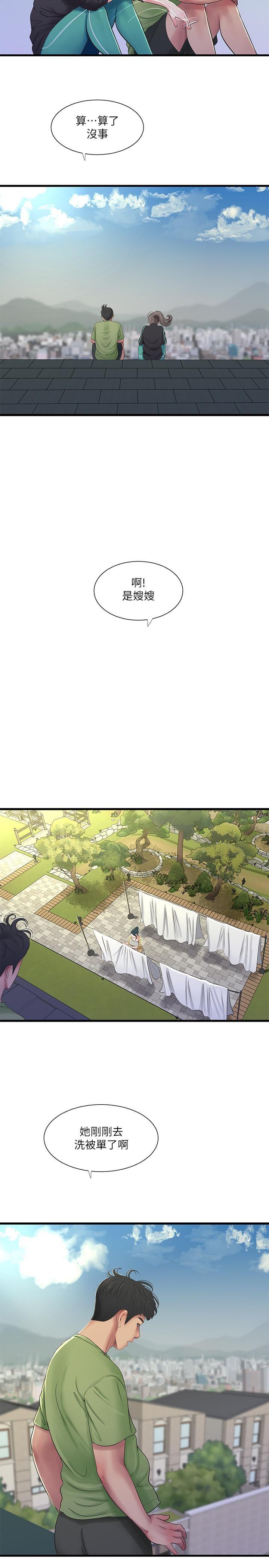 [韩国漫画] 亲家四姐妹 乱伦,巨乳大奶, 不伦,熟女人妻#[26P]-13