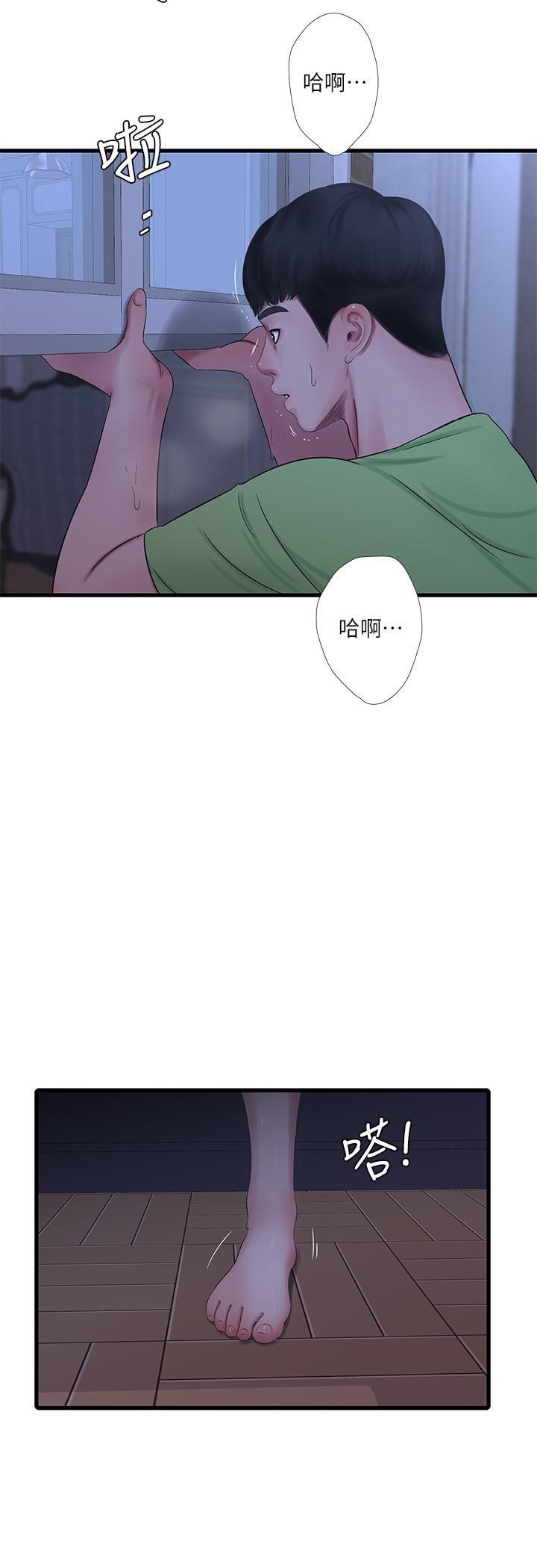 [韩国漫画] 亲家四姐妹 乱伦,巨乳大奶, 不伦,熟女人妻#[26P]-23