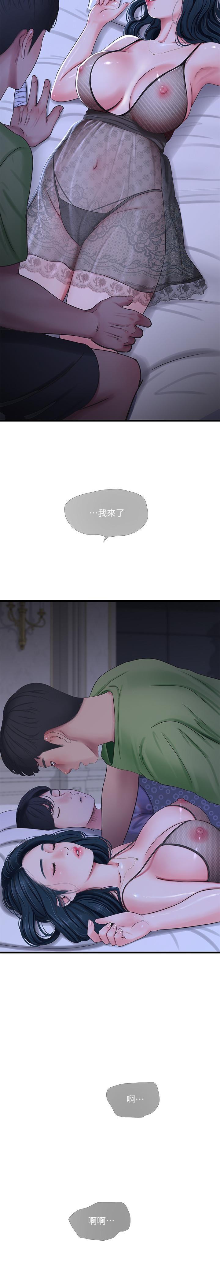 [韩国漫画] 亲家四姐妹 乱伦,巨乳大奶, 不伦,熟女人妻#[26P]-25