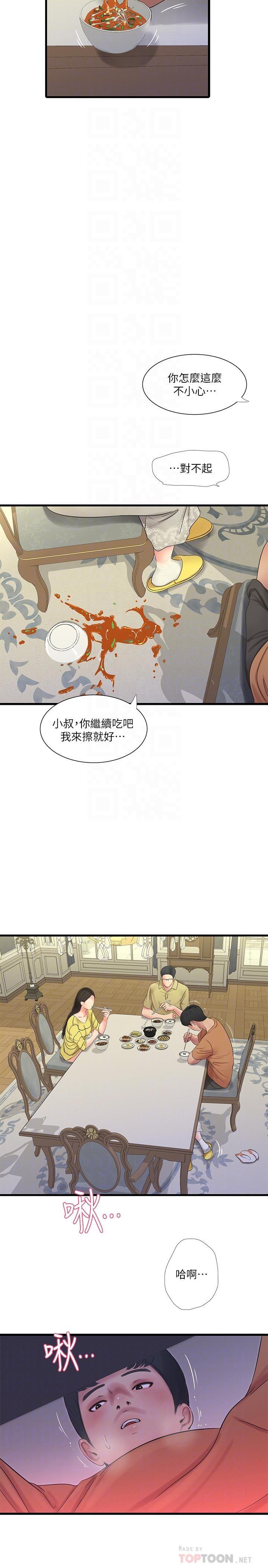 [韩国漫画] 亲家四姐妹 乱伦,巨乳大奶, 不伦,熟女人妻#[26P]-4