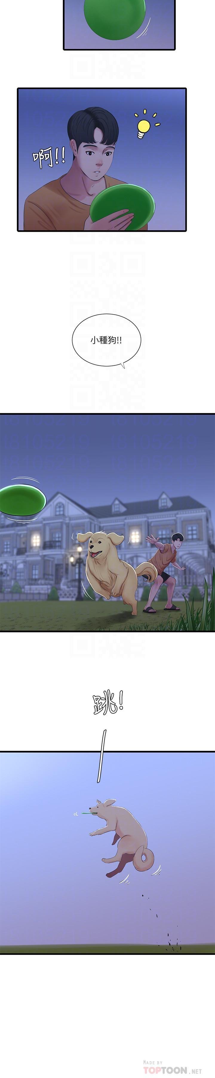 [韩国漫画] 亲家四姐妹 乱伦,巨乳大奶, 不伦,熟女人妻#[26P]-8