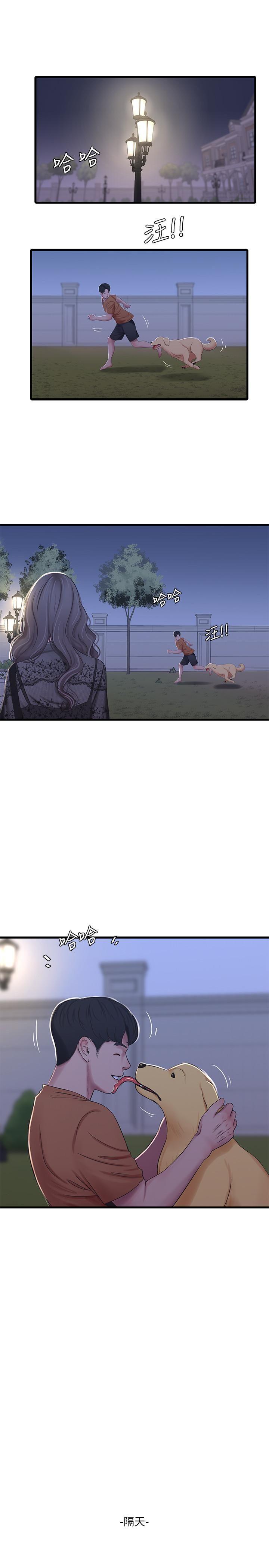 [韩国漫画] 亲家四姐妹 乱伦,巨乳大奶, 不伦,熟女人妻#[26P]-9