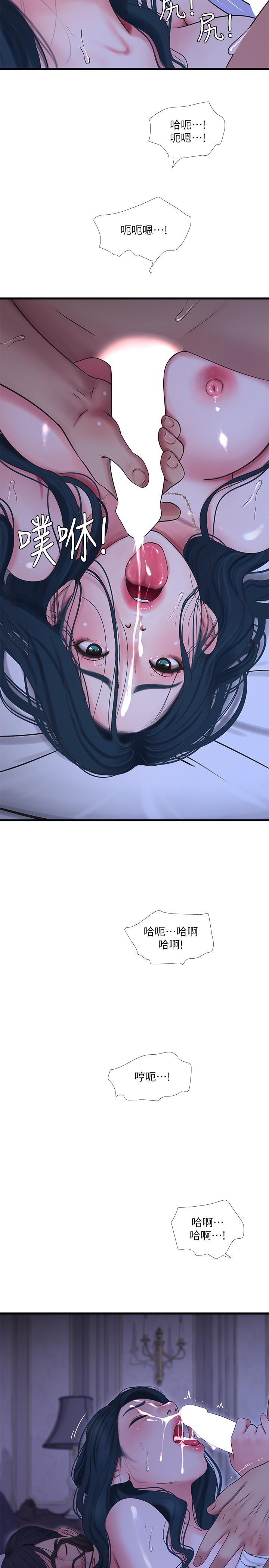 [韩国漫画] 亲家四姐妹 乱伦,巨乳大奶, 不伦,熟女人妻#[23P]-20