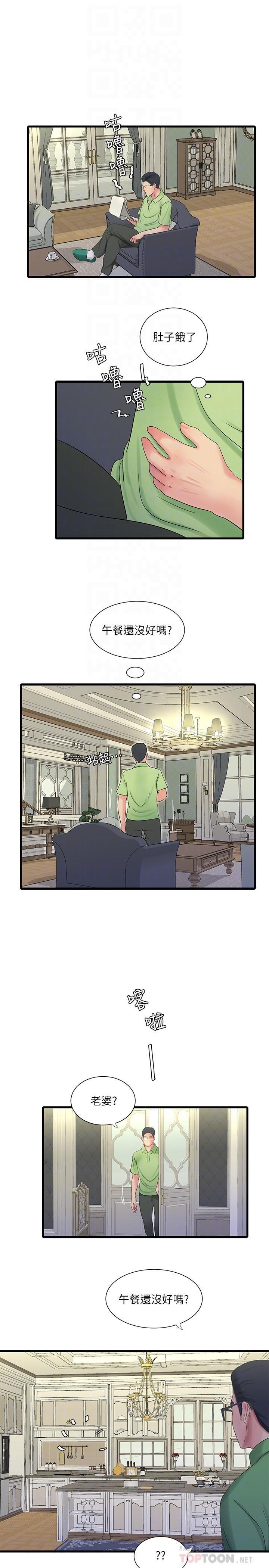 [韩国漫画] 亲家四姐妹 乱伦,巨乳大奶, 不伦,熟女人妻#[23P]-13