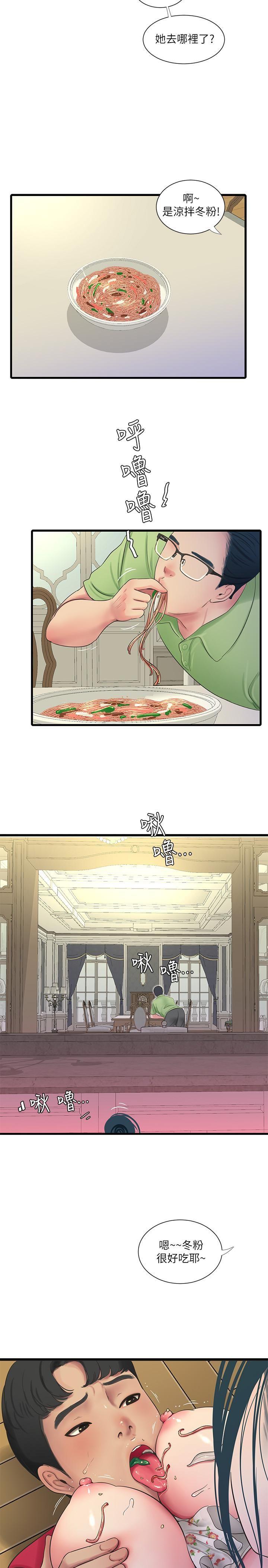 [韩国漫画] 亲家四姐妹 乱伦,巨乳大奶, 不伦,熟女人妻#[23P]-14