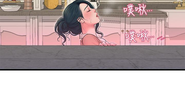 [韩国漫画] 亲家四姐妹 乱伦,巨乳大奶, 不伦,熟女人妻#[23P]-16