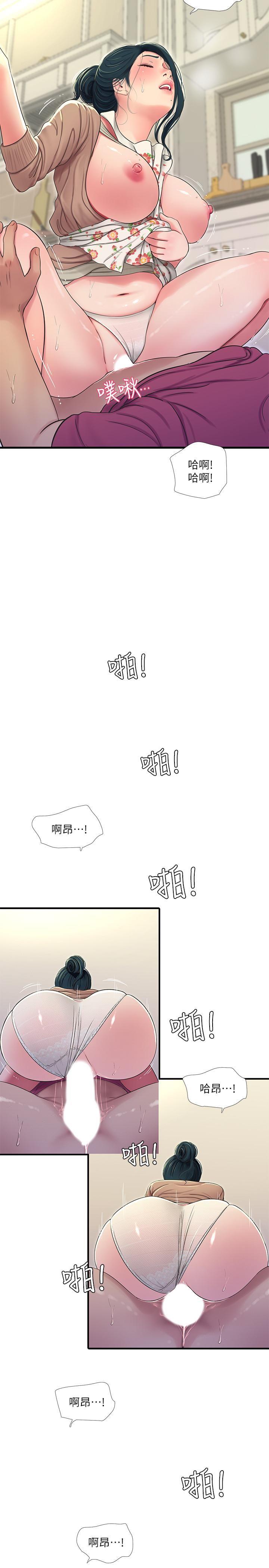 [韩国漫画] 亲家四姐妹 乱伦,巨乳大奶, 不伦,熟女人妻#[23P]-18