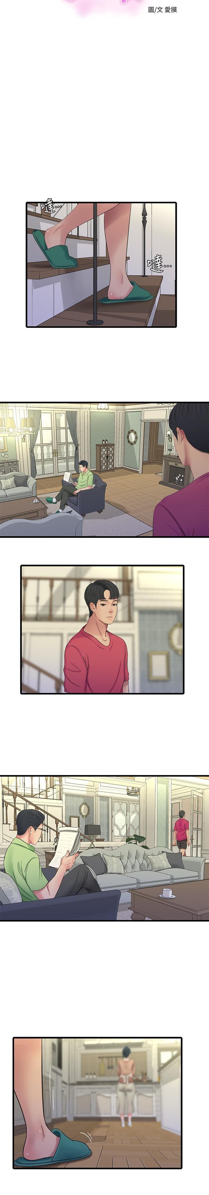 [韩国漫画] 亲家四姐妹 乱伦,巨乳大奶, 不伦,熟女人妻#[23P]-3