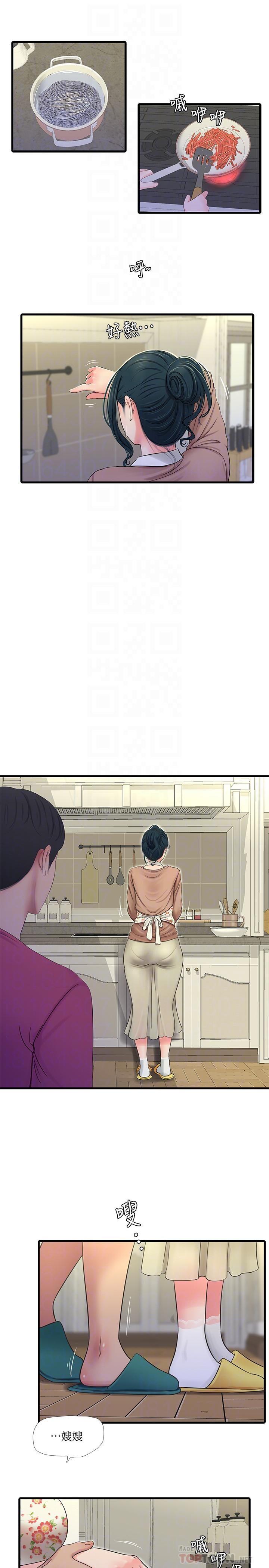 [韩国漫画] 亲家四姐妹 乱伦,巨乳大奶, 不伦,熟女人妻#[23P]-4