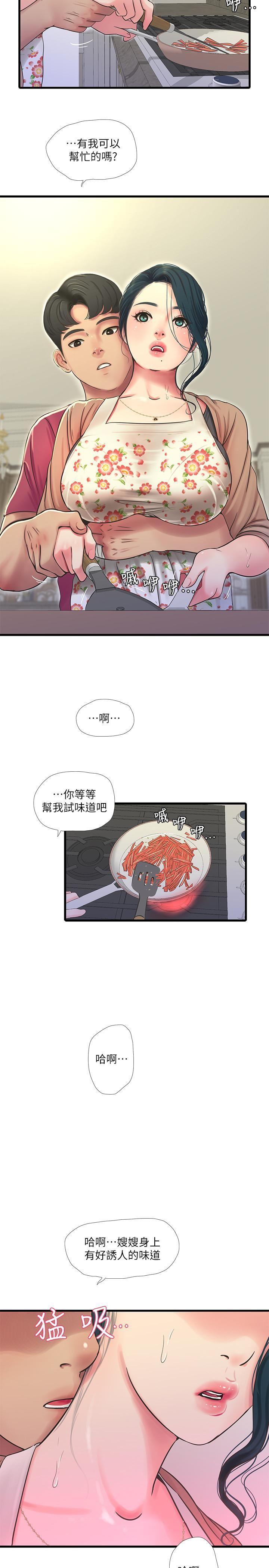 [韩国漫画] 亲家四姐妹 乱伦,巨乳大奶, 不伦,熟女人妻#[23P]-5