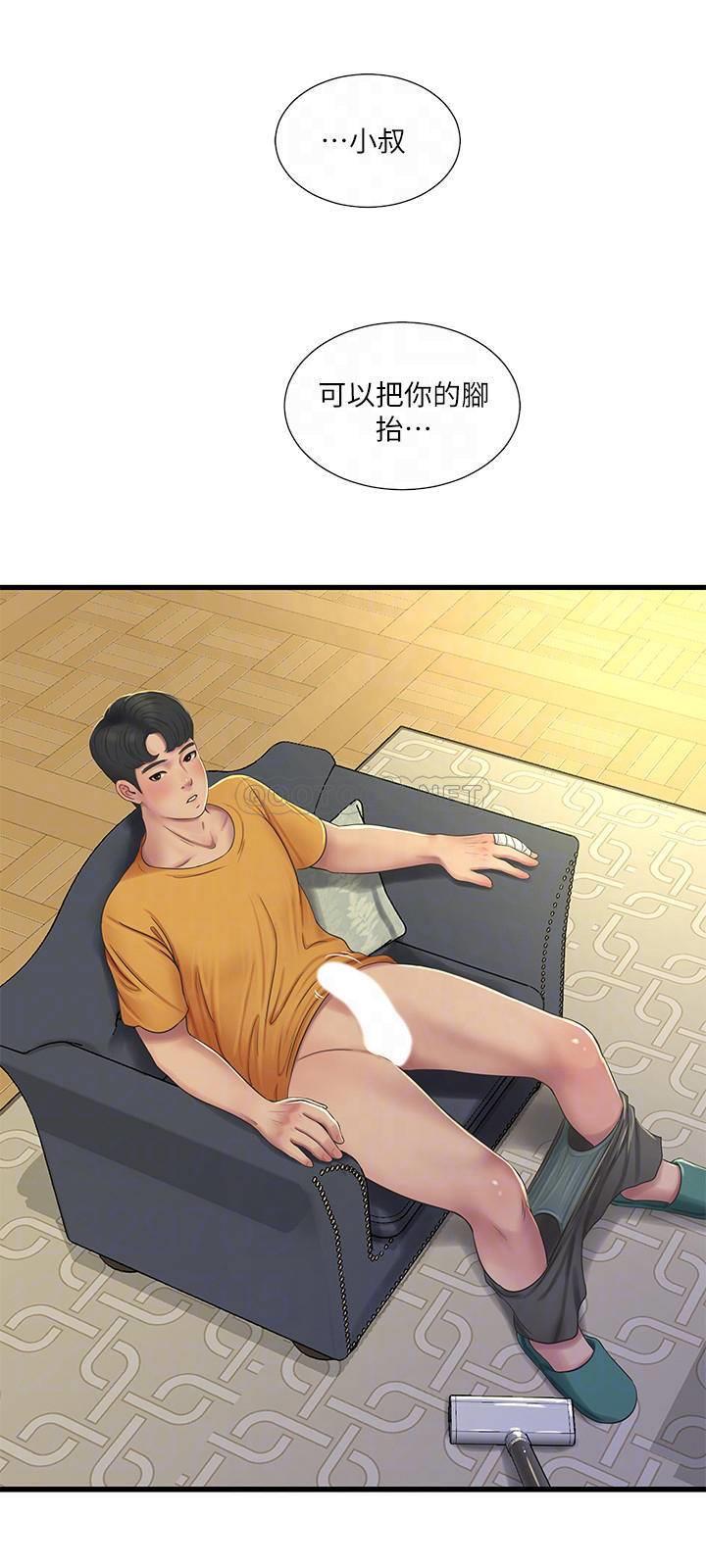 [韩国漫画] 亲家四姐妹 乱伦,巨乳大奶, 不伦,熟女人妻#[21P]-10