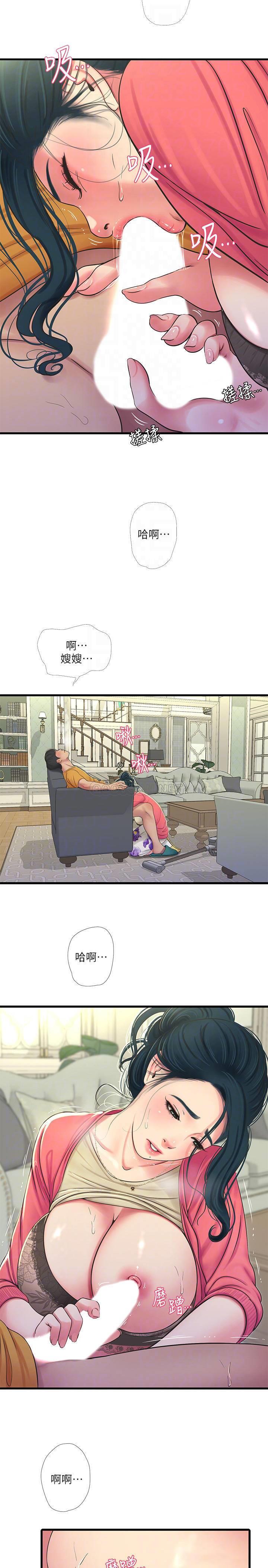 [韩国漫画] 亲家四姐妹 乱伦,巨乳大奶, 不伦,熟女人妻#[21P]-12