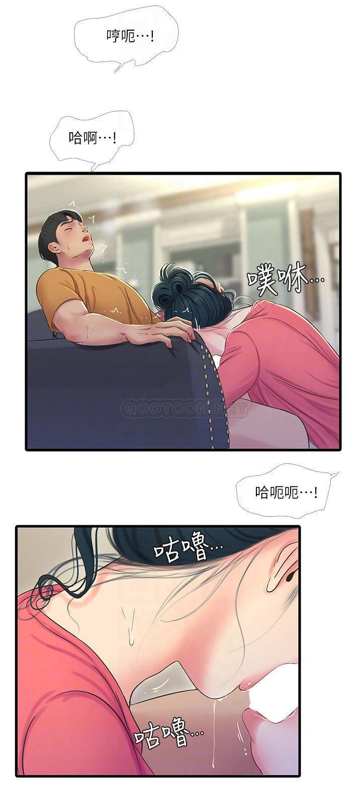 [韩国漫画] 亲家四姐妹 乱伦,巨乳大奶, 不伦,熟女人妻#[21P]-16