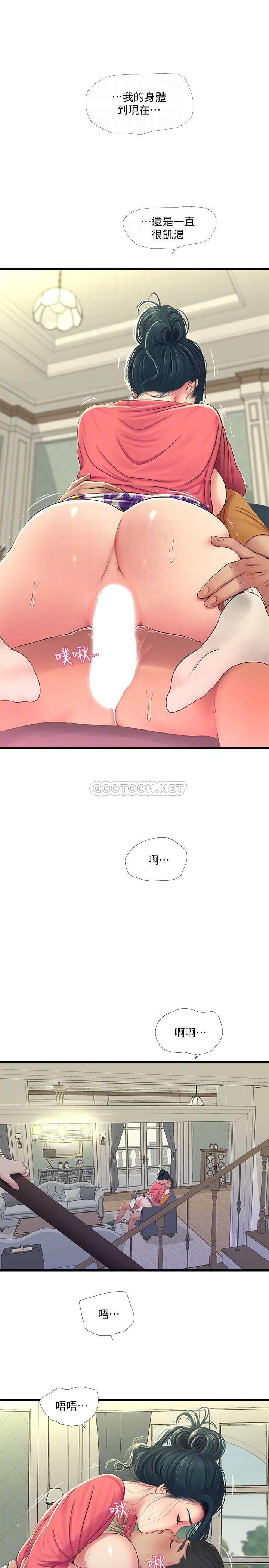 [韩国漫画] 亲家四姐妹 乱伦,巨乳大奶, 不伦,熟女人妻#[21P]-18