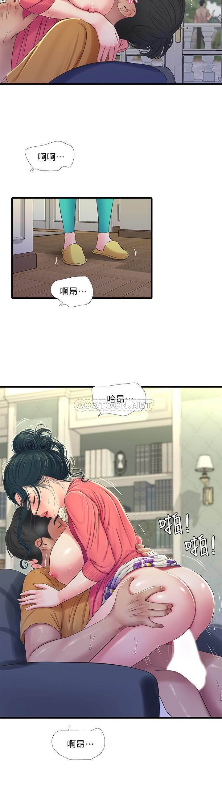[韩国漫画] 亲家四姐妹 乱伦,巨乳大奶, 不伦,熟女人妻#[21P]-19