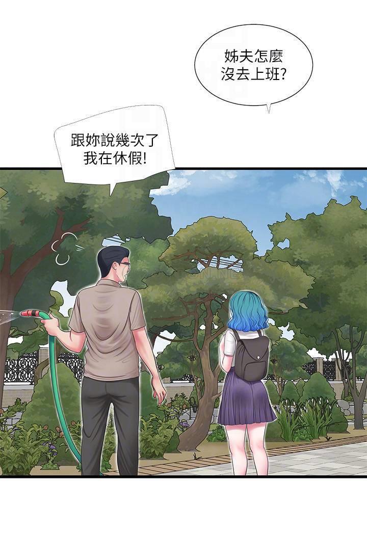 [韩国漫画] 亲家四姐妹 乱伦,巨乳大奶, 不伦,熟女人妻#[21P]-4