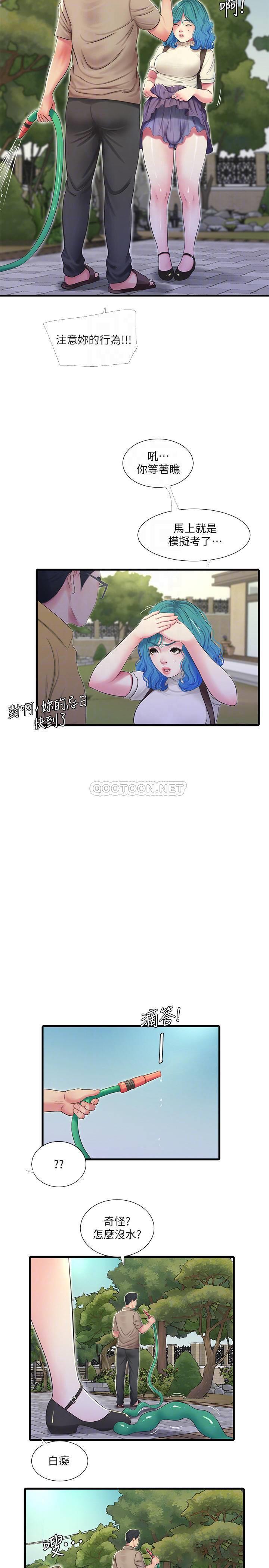 [韩国漫画] 亲家四姐妹 乱伦,巨乳大奶, 不伦,熟女人妻#[21P]-6