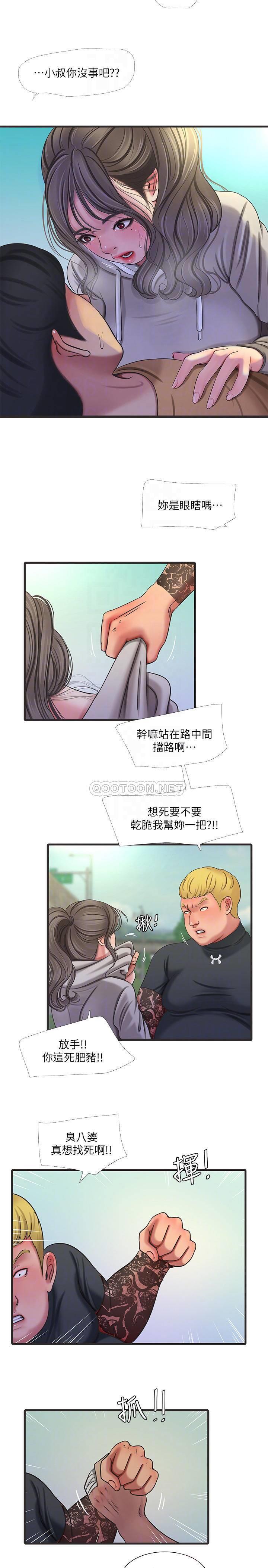[韩国漫画] 亲家四姐妹 乱伦,巨乳大奶, 不伦,熟女人妻#[23P]-14