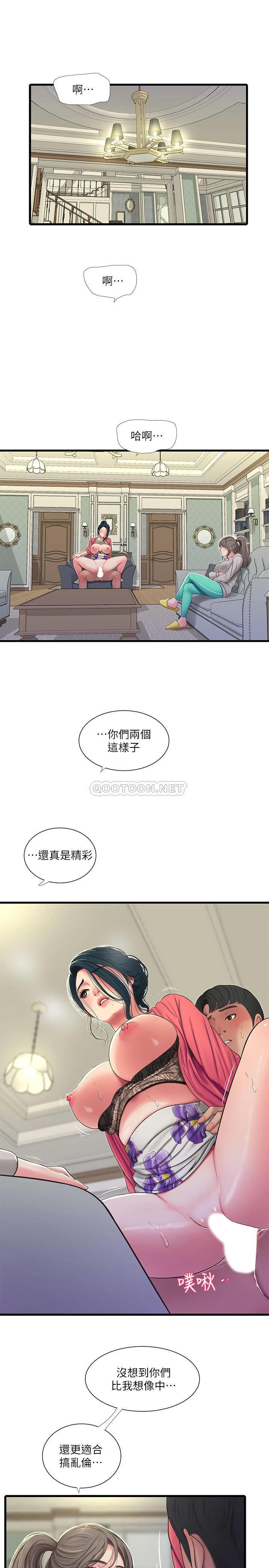 [韩国漫画] 亲家四姐妹 乱伦,巨乳大奶, 不伦,熟女人妻#[23P]-3