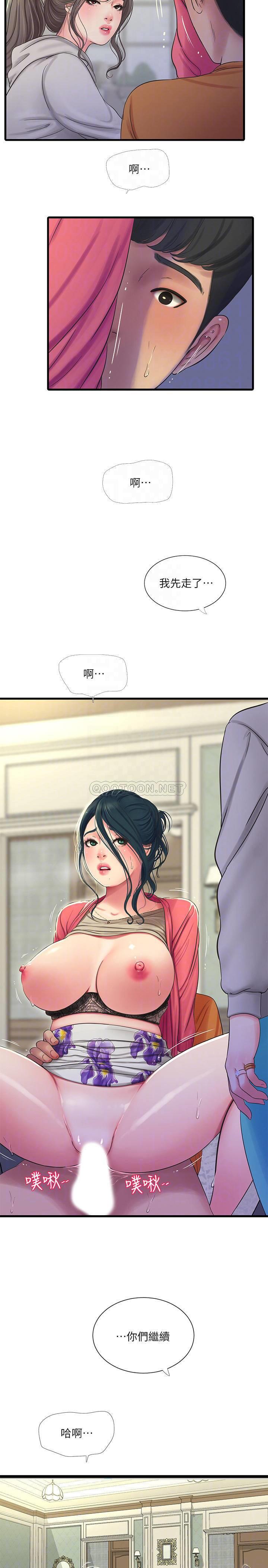 [韩国漫画] 亲家四姐妹 乱伦,巨乳大奶, 不伦,熟女人妻#[23P]-4