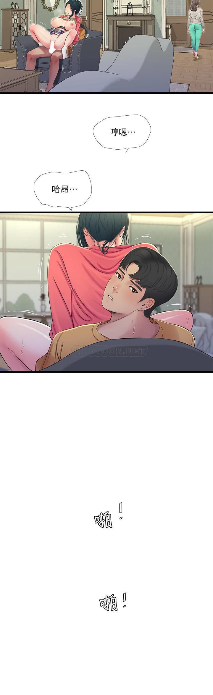 [韩国漫画] 亲家四姐妹 乱伦,巨乳大奶, 不伦,熟女人妻#[23P]-5