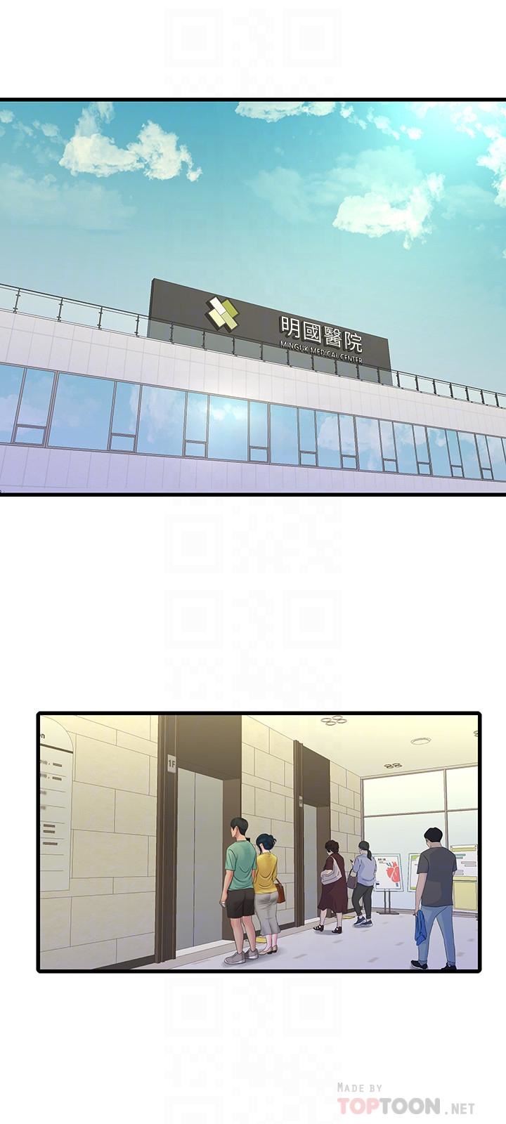 [韩国漫画] 亲家四姐妹 乱伦,巨乳大奶, 不伦,熟女人妻#[20P]-18