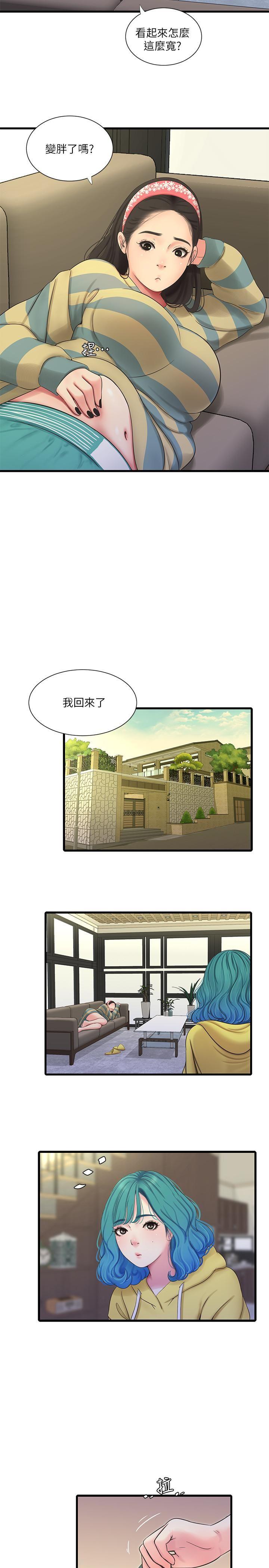 [韩国漫画] 亲家四姐妹 乱伦,巨乳大奶, 不伦,熟女人妻#[22P]-5