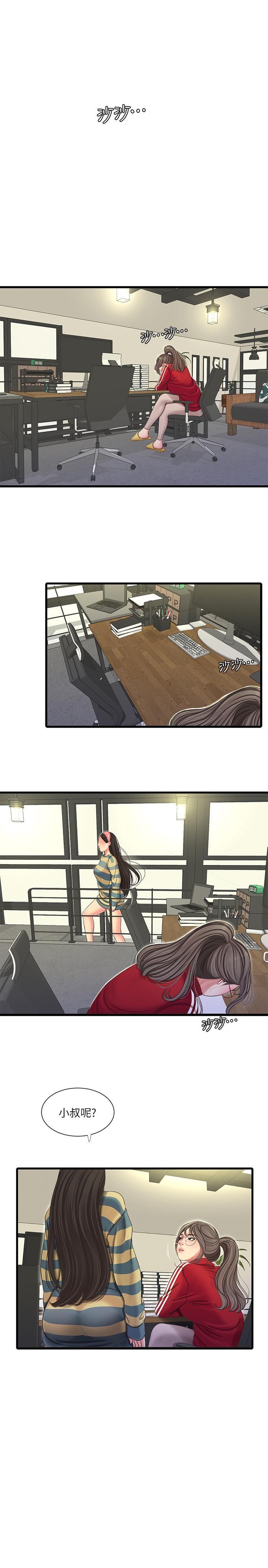 [韩国漫画] 亲家四姐妹 乱伦,巨乳大奶, 不伦,熟女人妻#[22P]-7