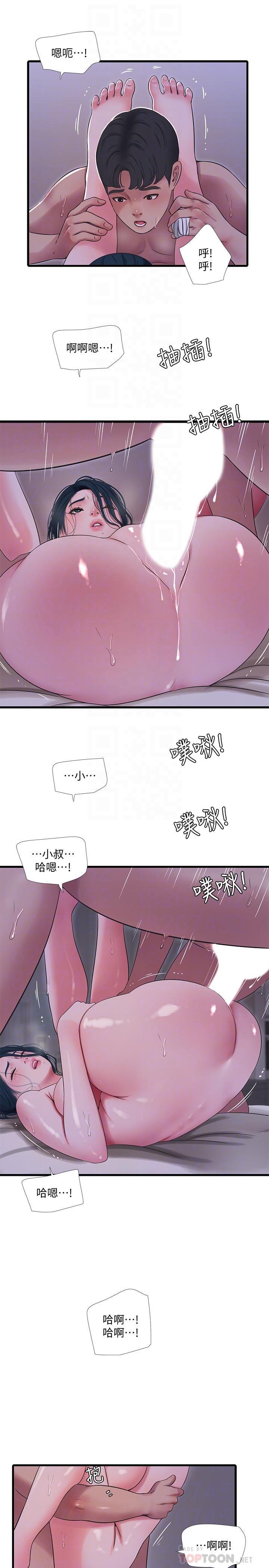 [韩国漫画] 亲家四姐妹 乱伦,巨乳大奶, 不伦,熟女人妻#[23P]-12