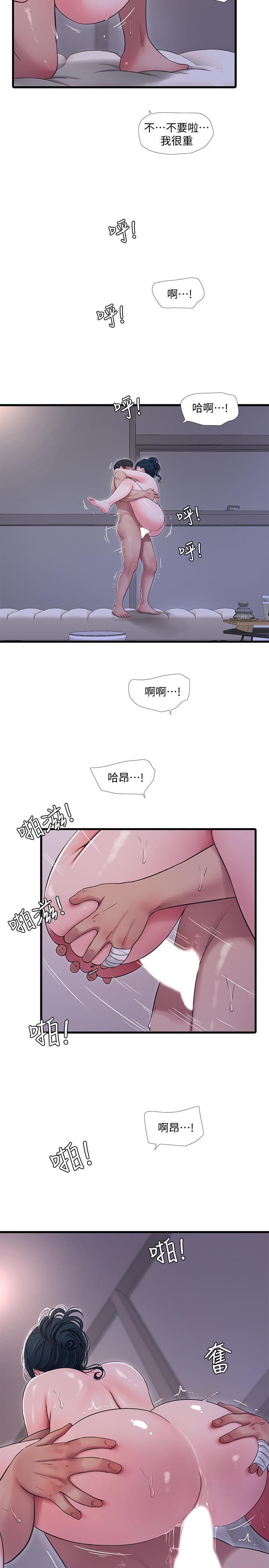[韩国漫画] 亲家四姐妹 乱伦,巨乳大奶, 不伦,熟女人妻#[23P]-13