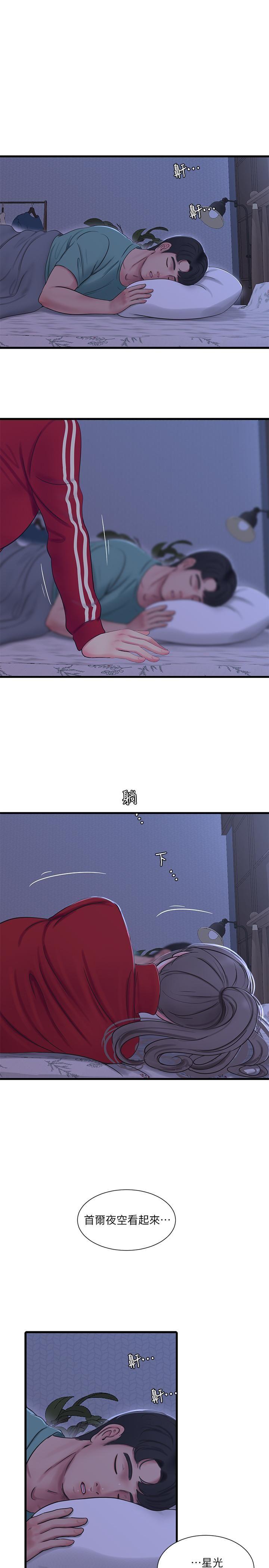 [韩国漫画] 亲家四姐妹 乱伦,巨乳大奶, 不伦,熟女人妻#[23P]-22