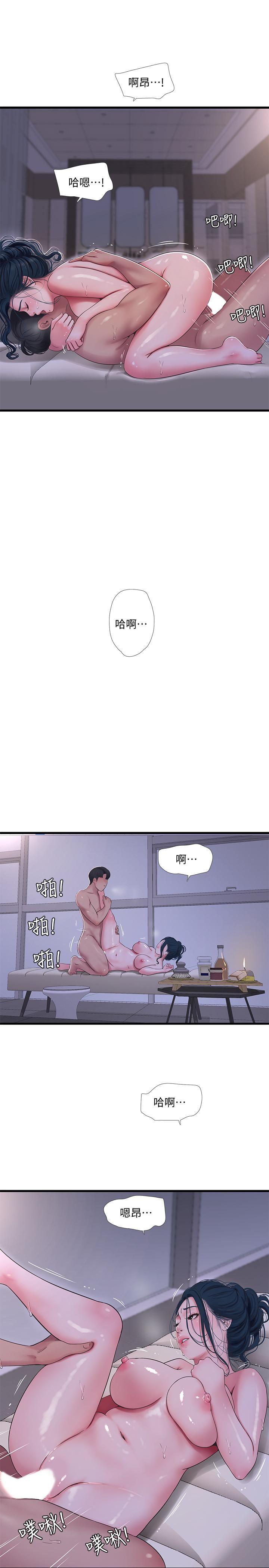 [韩国漫画] 亲家四姐妹 乱伦,巨乳大奶, 不伦,熟女人妻#[23P]-9