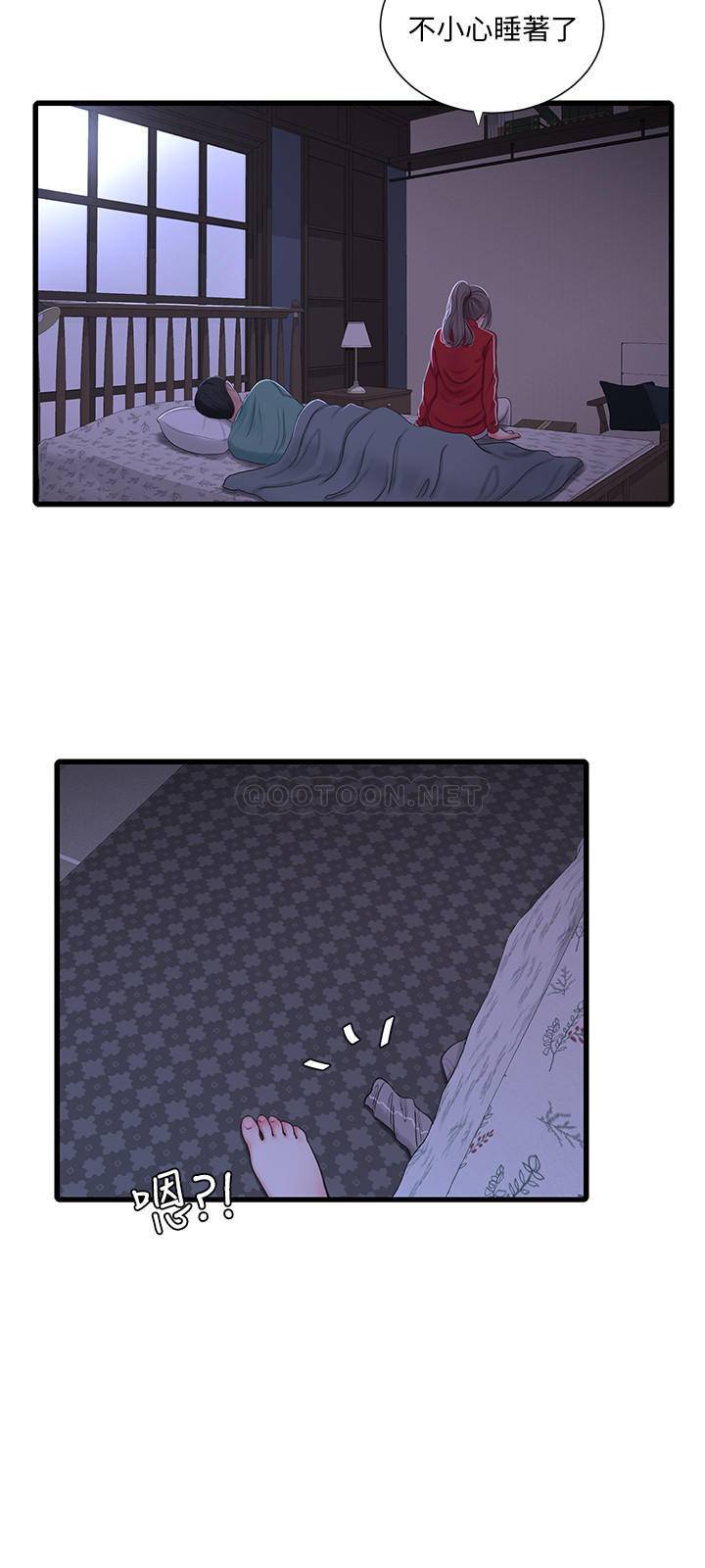 [韩国漫画] 亲家四姐妹 乱伦,巨乳大奶, 不伦,熟女人妻#[20P]-3