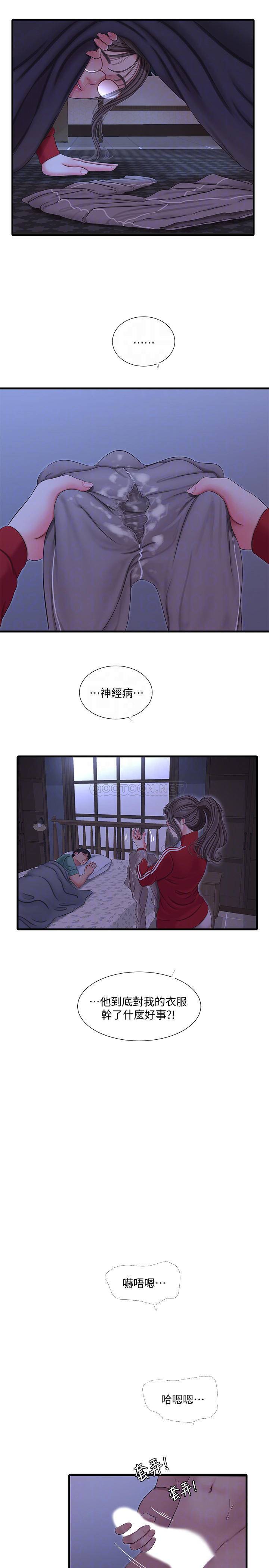 [韩国漫画] 亲家四姐妹 乱伦,巨乳大奶, 不伦,熟女人妻#[20P]-4