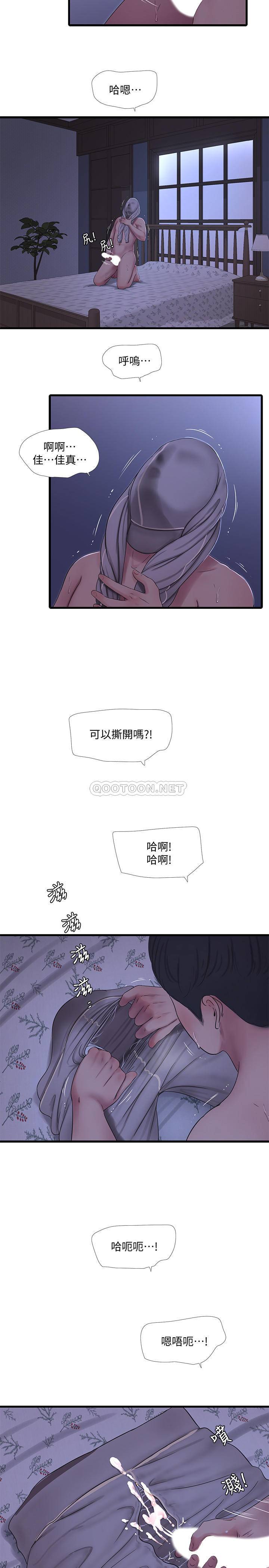 [韩国漫画] 亲家四姐妹 乱伦,巨乳大奶, 不伦,熟女人妻#[20P]-5