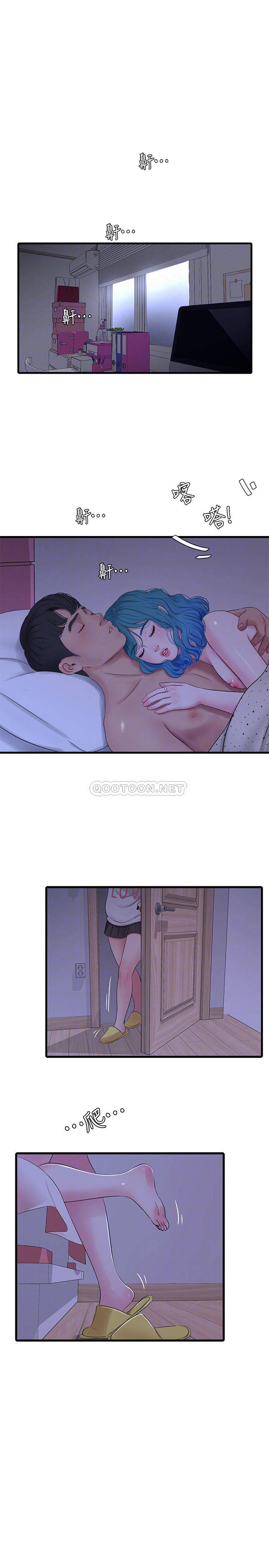 [韩国漫画] 亲家四姐妹 乱伦,巨乳大奶, 不伦,熟女人妻#[21P]-18