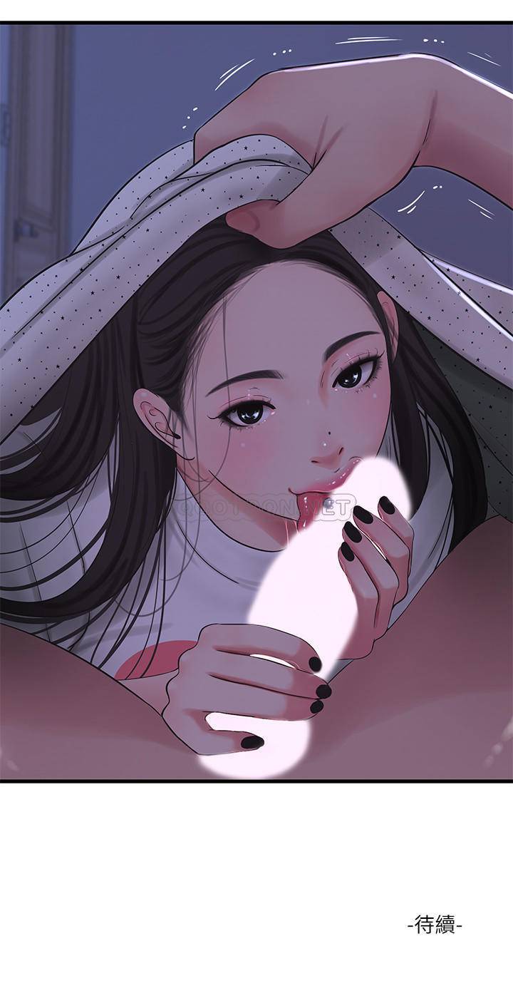 [韩国漫画] 亲家四姐妹 乱伦,巨乳大奶, 不伦,熟女人妻#[21P]-21