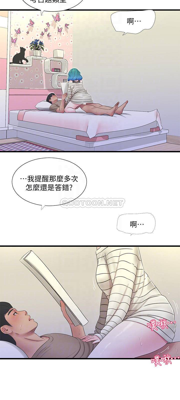 [韩国漫画] 亲家四姐妹 乱伦,巨乳大奶, 不伦,熟女人妻#[21P]-8