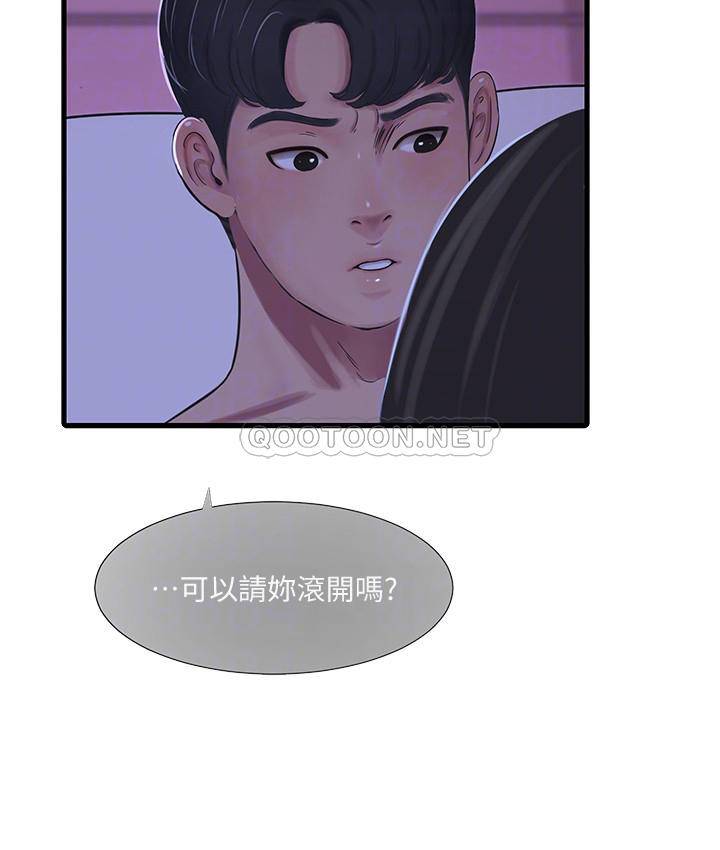 [韩国漫画] 亲家四姐妹 乱伦,巨乳大奶, 不伦,熟女人妻#[19P]-10