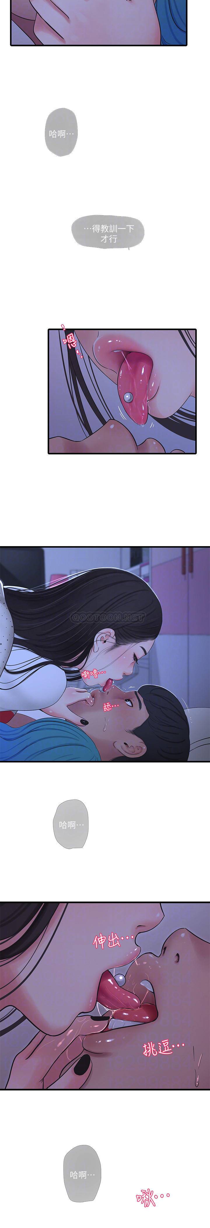 [韩国漫画] 亲家四姐妹 乱伦,巨乳大奶, 不伦,熟女人妻#[19P]-12