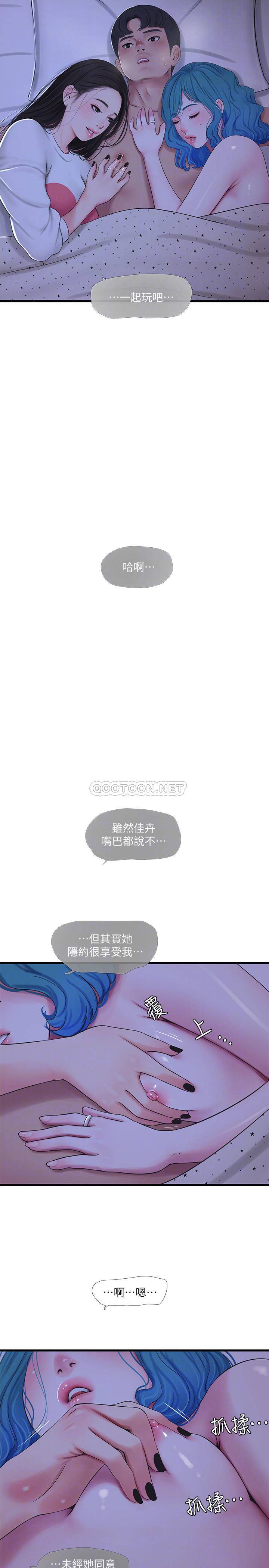 [韩国漫画] 亲家四姐妹 乱伦,巨乳大奶, 不伦,熟女人妻#[19P]-4