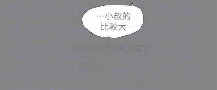 [韩国漫画] 亲家四姐妹 乱伦,巨乳大奶, 不伦,熟女人妻#[26P]-10